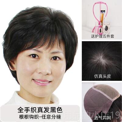 高档中老年假发女短发光蓬松卷发短发真发妈妈真头化疗后头专用全