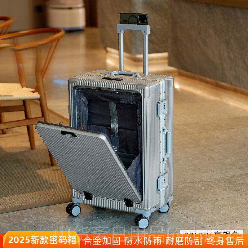 高档前量开式行祇李箱20祇铝框手推车行李箱24男女生大容寄宿箱行