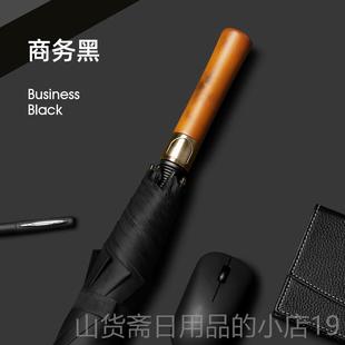 高档高端柄雨伞刻字商务直杆伞高尔夫私人定制o印log自伞动广告木