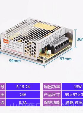高档LR器S开关电源V12V24V直流220转V 10a电源监控变压LE5D灯带条