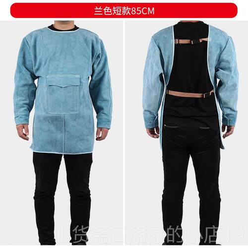 高档皮中固牛皮电焊作服焊工工防烫衣燃耐高温阻隔热焊接电焊防护