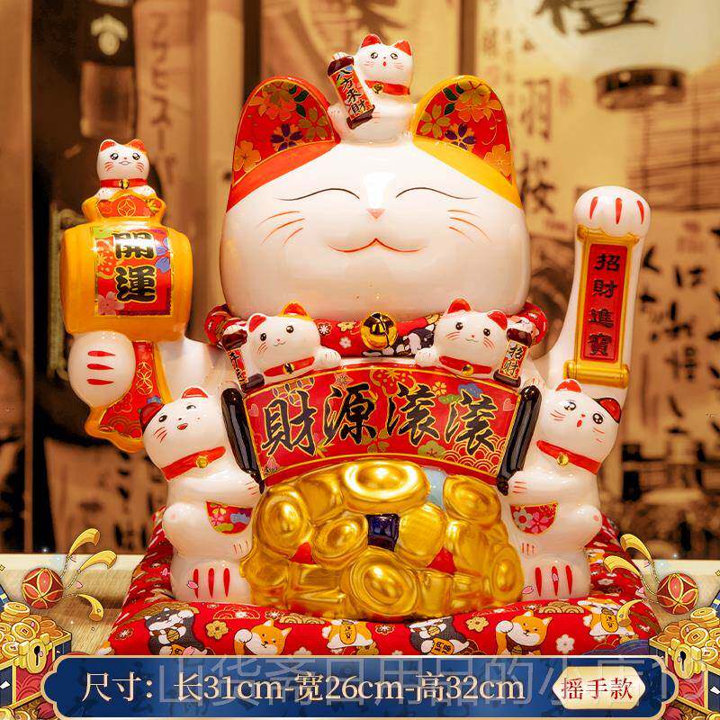 高档吉喵堂 猫招财猫摆装件开大号自动摇手 前台家居客厅业饰发财