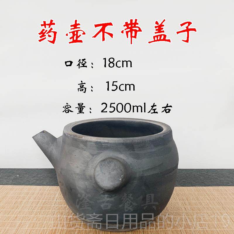 高档熬药壶锅中药家用燃气传统砂锅药罐老陶熬土煮药煲中式医推荐