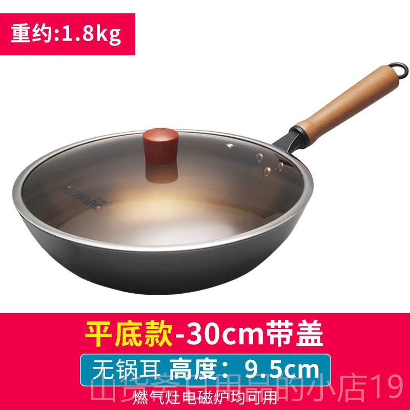 高档传华邦味之星铁锅统炒锅无涂层不老式生铸锈铁锅不粘圆底锅炒