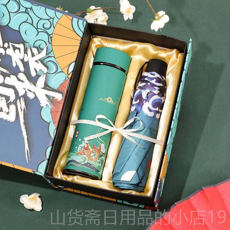 高档伴风手礼用送女实老师教师教高档保温杯礼盒礼物中国毕业古风,节庆用品/礼品,创意礼盒/礼品套组,淘宝优惠券,粉丝福利购,淘宝优惠卷