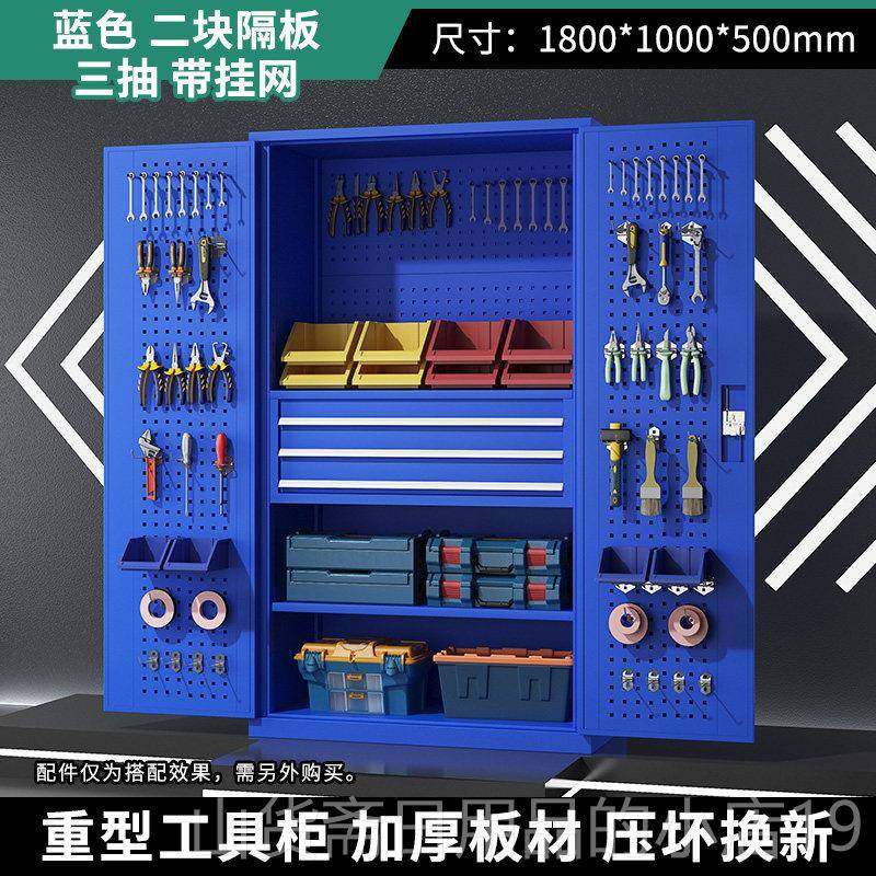 高档具工具柜五金铁皮厂重型工箱工汽修车位库间柜储物收纳加厚抽,商业/办公家具,文件柜,淘宝优惠券,粉丝福利购,淘宝优惠卷