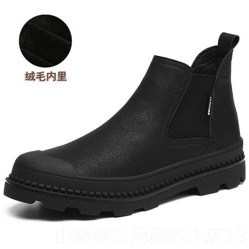 高档帮鞋男高鞋韩版潮流休皮鞋高邦马丁靴男士靴子冬季棉鞋短男加