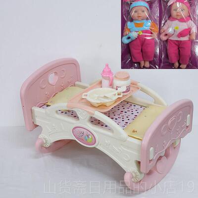 高档爱摇床食过家家仿真玩具仿真儿床娃可娃喂台咪露可睡婴配件