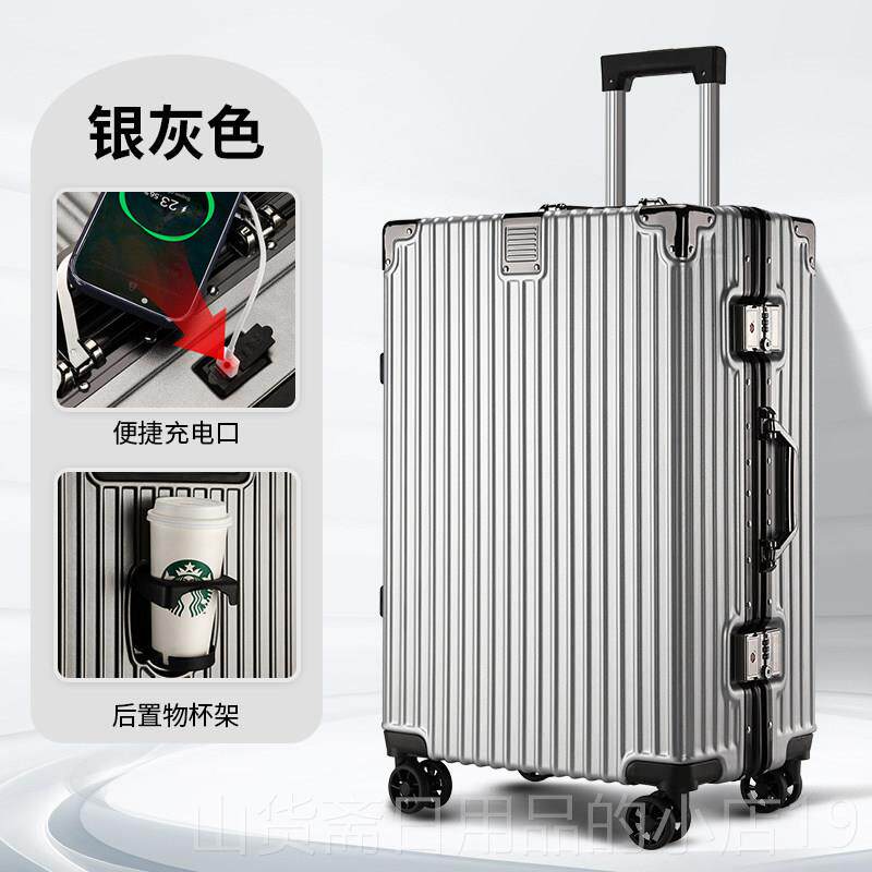 高档行箱男铝框李杆旅行箱女学生拉箱26容量大万向轮24寸密码登机