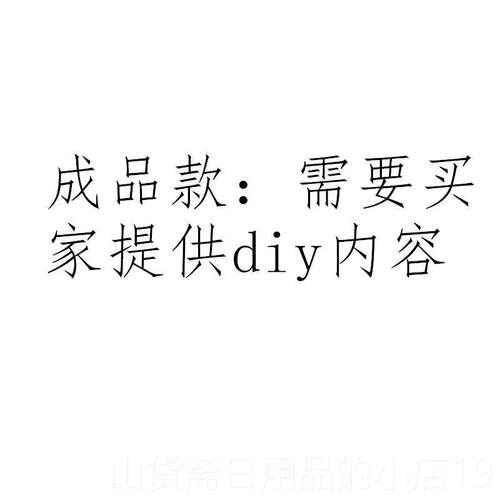 高档di手工礼物男生女生日生礼物送男女朋友闺y蜜老公婆老纪念日