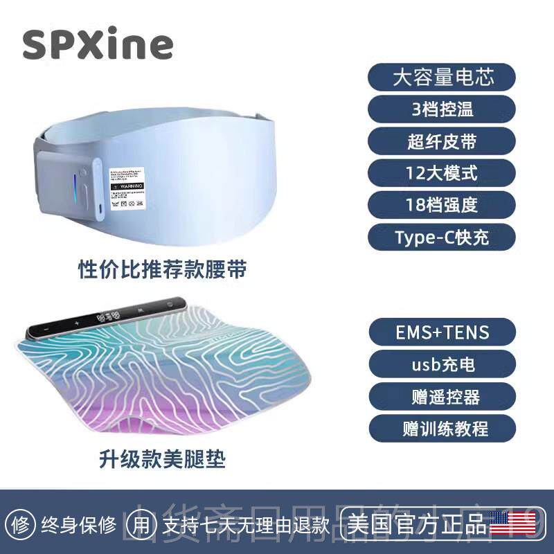 高档EM肥S微电仪瘦身腰带智能脉冲燃脂廋肚子流神器腹部健身减甩