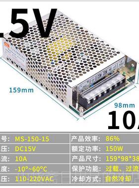 高档150W小体积开4 关电源 0MS-100W-2AV4.5A 220V转12V2025W1000