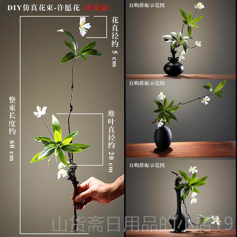 高档客真花可折干装树枝花瓶饰摆仿件厅玄关酒店餐桌假花枝如意插
