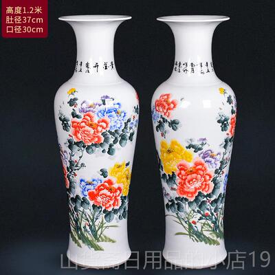 高档景德镇陶瓷大花瓶牡丹富花开新中式家居电视柜贵厅落地装饰客