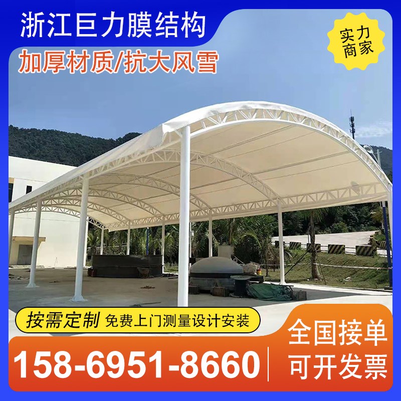 陕西定制膜结构停车篷汽车雨棚西安铜川张拉膜轿车蓬工厂电动车蓬