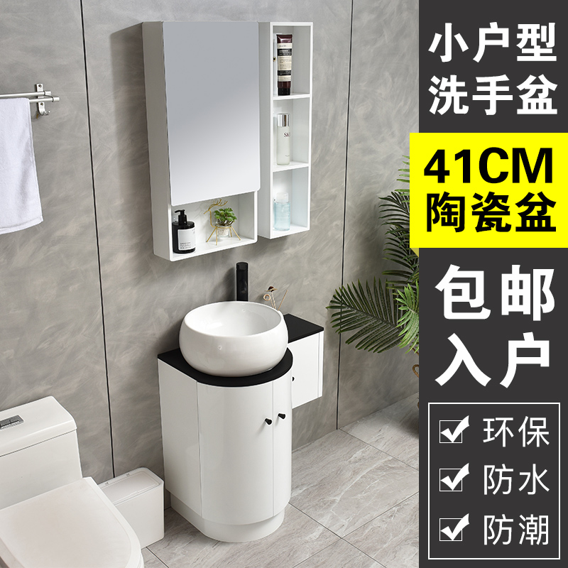 小户型浴室柜组合42cm圆形洗漱台洗脸盆洗手台洗面盆落地柜智能镜