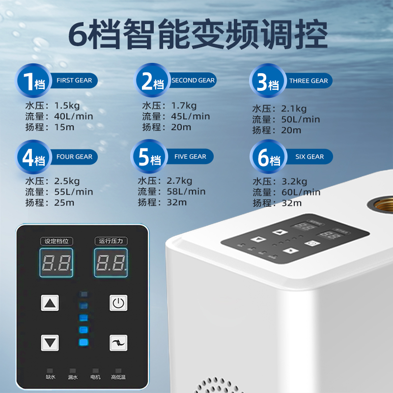 变频恒压增压泵家用全自动静音全屋自来水热水器抽水泵加压自吸泵