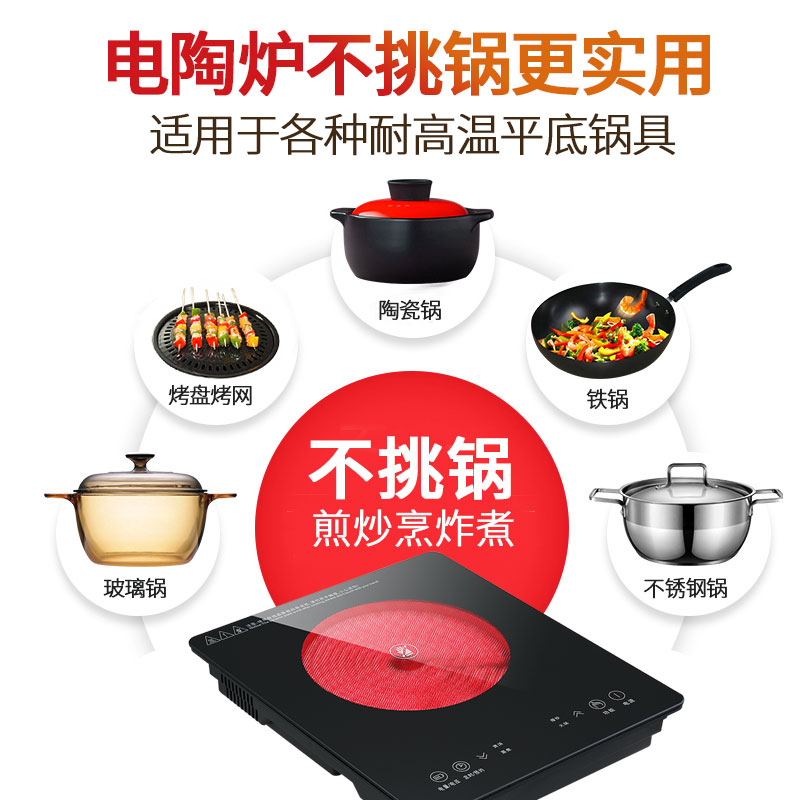 集成灶气电灶专用电磁炉电陶炉嵌入式单30W大功率IH2*330小型