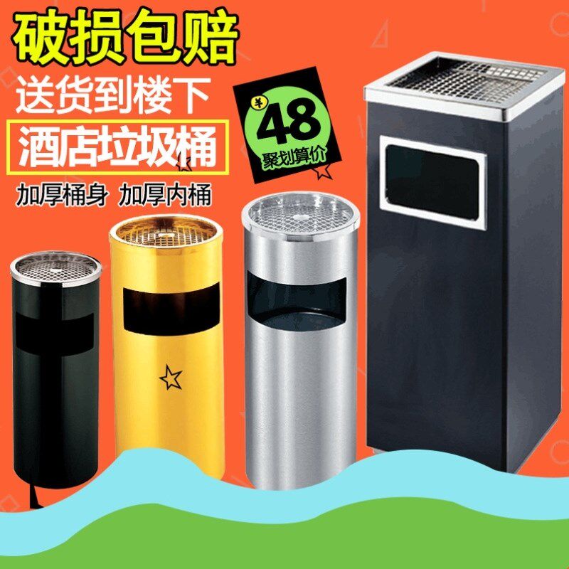 烟灰桶吐痰公用抽烟圆筒圆形垃圾篓室内灭烟蒂厂区酒店垃圾桶大堂
