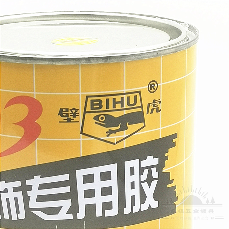 壁虎903装饰专用胶环保型建筑用胶水建筑胶瓷砖粘砖胶0.9公斤