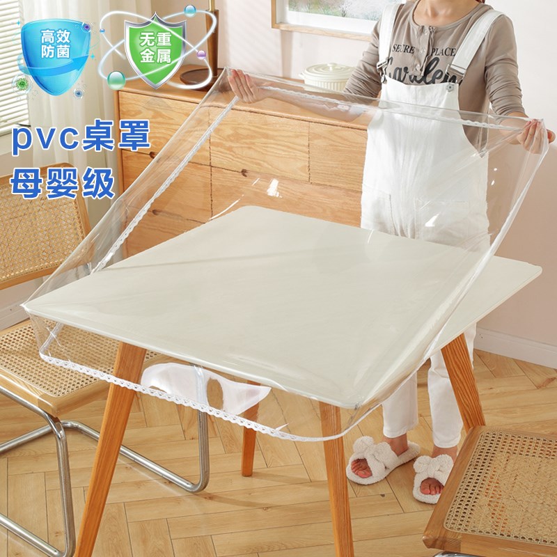 透明烤火桌罩套正方形软玻璃皮罩防水防油桌布pvc取暖电炉桌子垫