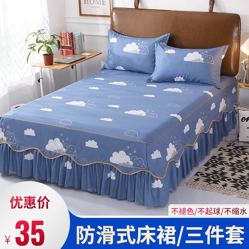 水洗棉床裙三件套床罩式防滑款床单床套全棉1.5米1.8m2米床上用品