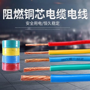 国标BVR1.5/2.5/4/6平方单芯多股软铜线双色接地线接地线黄绿线