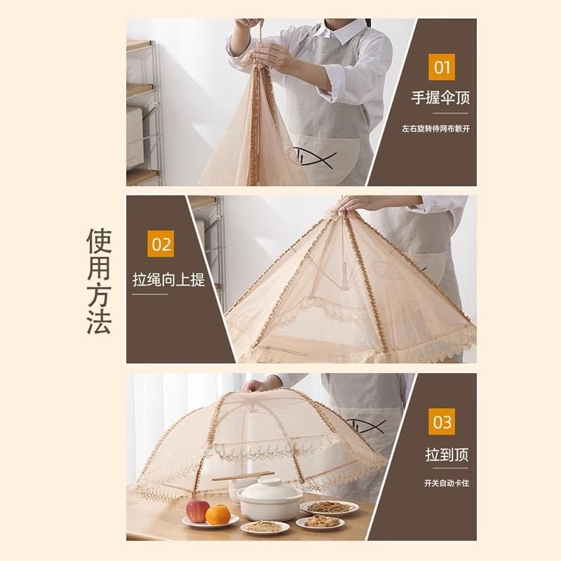 菜伞罩子家用食物盖菜罩菜罩防苍蝇可餐桌饭菜罩折叠罩长方形剩菜