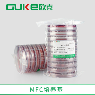 滤膜法检测 用于大肠菌群 芜湖欧克 9cm MFC琼脂平板