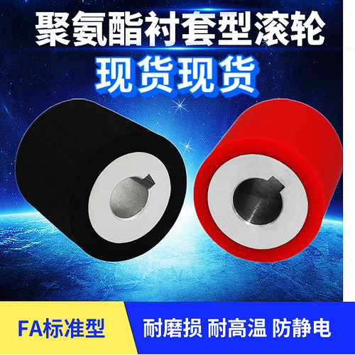 聚氨酯滚轮无动力滚筒PU胶轮胶辊铝合金耐磨耐高温主动轮托辊定制