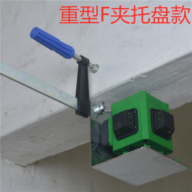 线挂墙卡梁支架水平仪贴墙地仪专用砌墙挂梁架F夹固定夹上梁夹