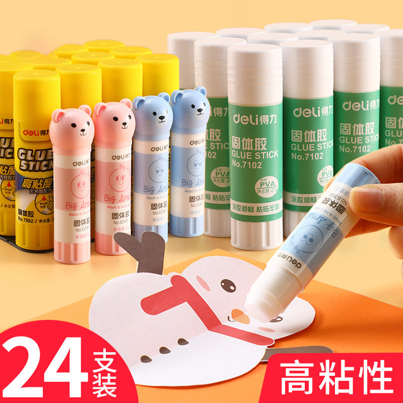 固体胶棒儿童胶棒学生用手工胶水幼儿园超粘强力diy制作材料专用
