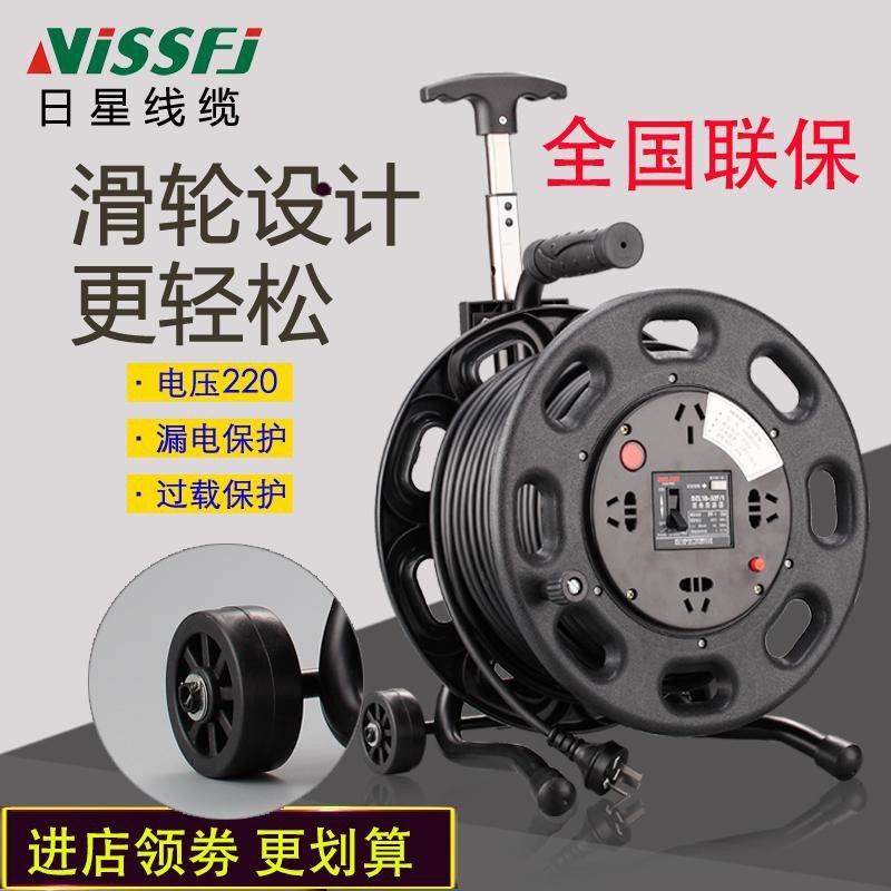 移动电缆盘线盘绕线盘空盘卷线盘线缆盘拖线盘线轴电线盘收线器