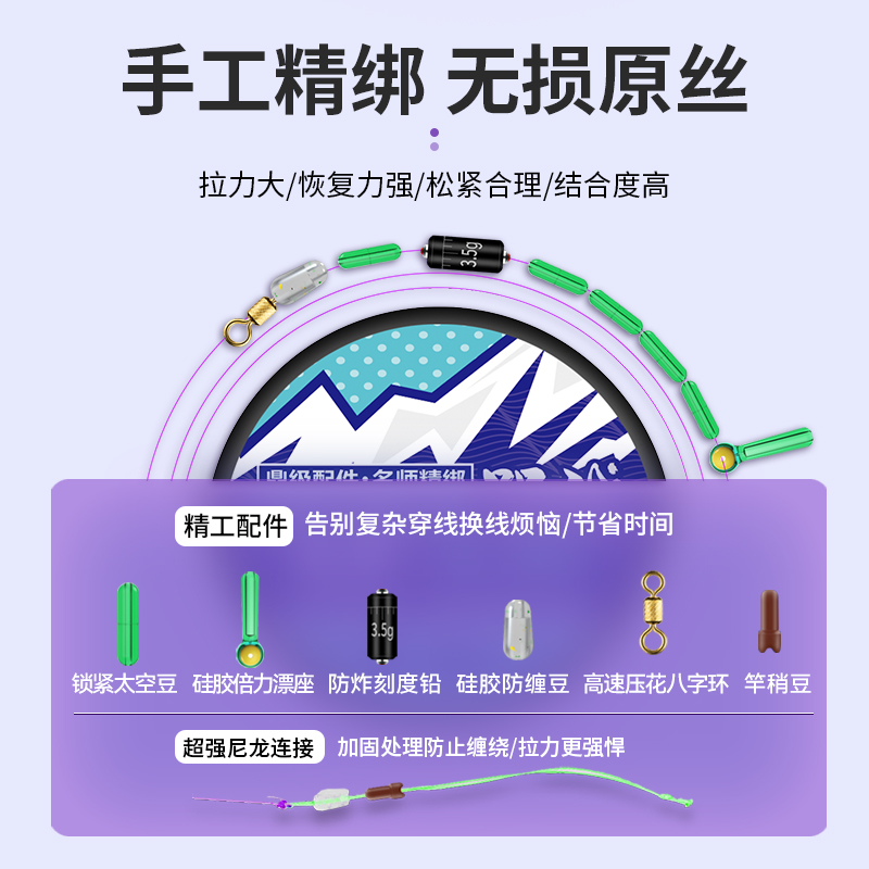 海龙王线组成品主线组手工精绑装全绑好台钓成品超强拉力鱼线