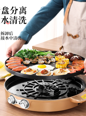 SFU韩式电烧烤炉烤肉盘电烤盘家用多功能鸳鸯烤肉锅火锅涮烤一体