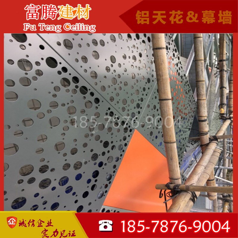 氟碳漆铝单板幕墙门头木纹冲孔/雕花/穿孔/镂空/雕刻/长城板厂家