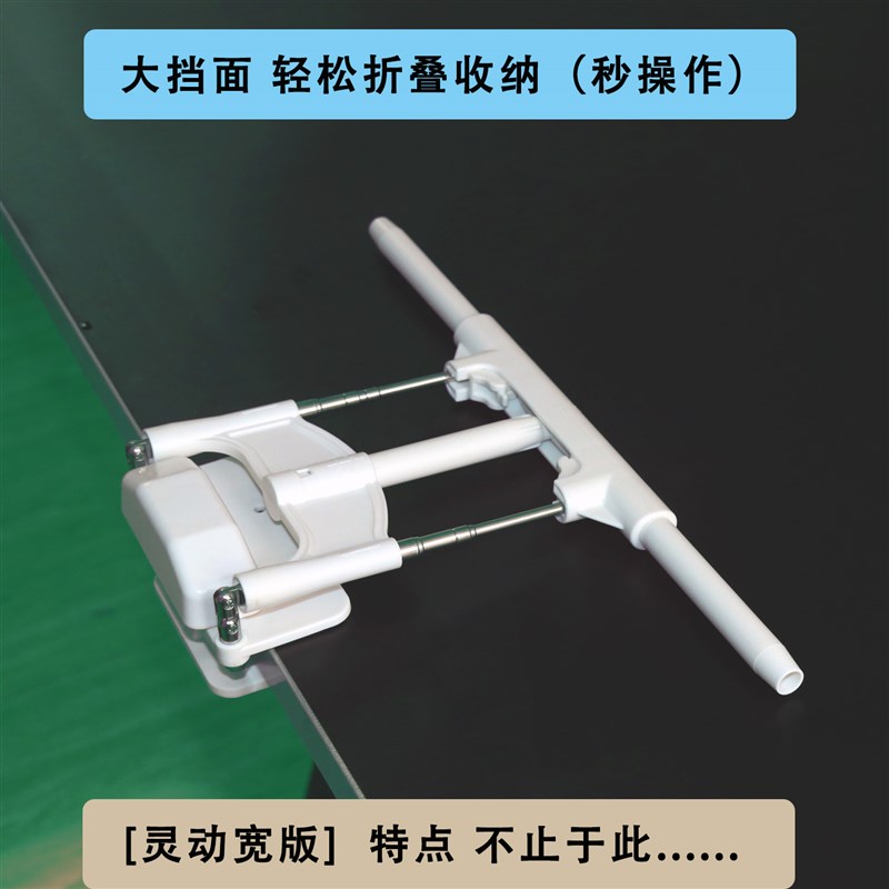 美倍儿护眼文具学生用品大挡面 视力保护器中小学生坐姿矫正器式