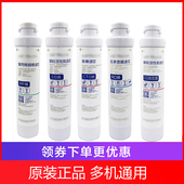 502B 502A 05E 01H 通用沁园净水器滤芯RO 05D 05A