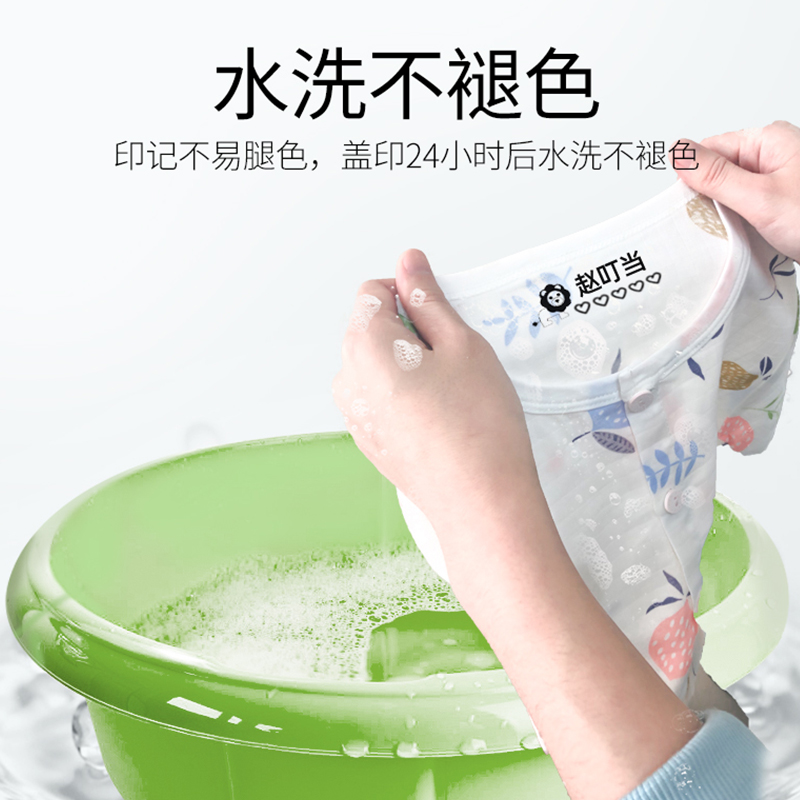 儿童名字印章盖印标记姓名自动按压式可水洗幼儿园衣物个人签名章