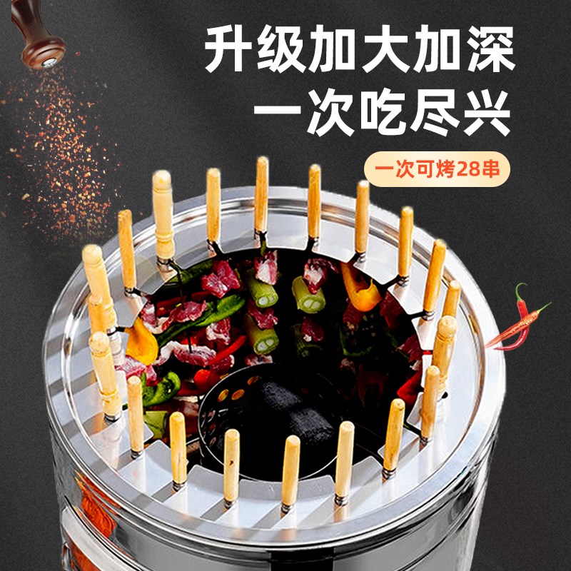 无烟烧烤炉室内室外通用碳烤炉家用闷烤炉不锈钢烤串机便携式烤炉