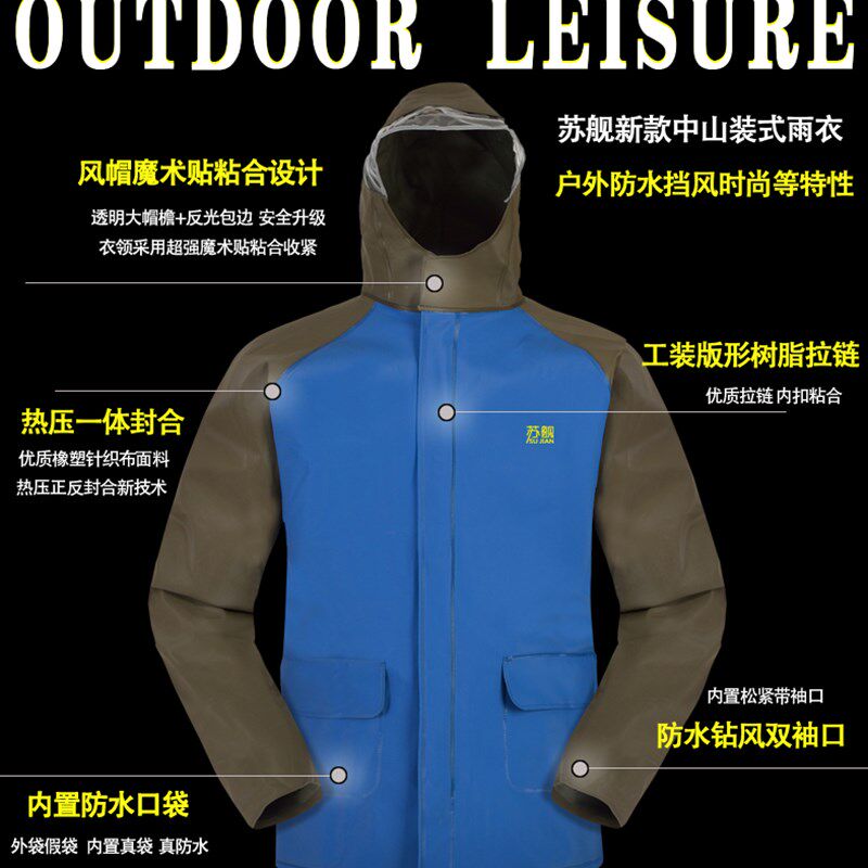 苏舰齐腰连体下水裤 洗车捕钓鱼半身腰裤加大加肥透气雨衣涉水裤