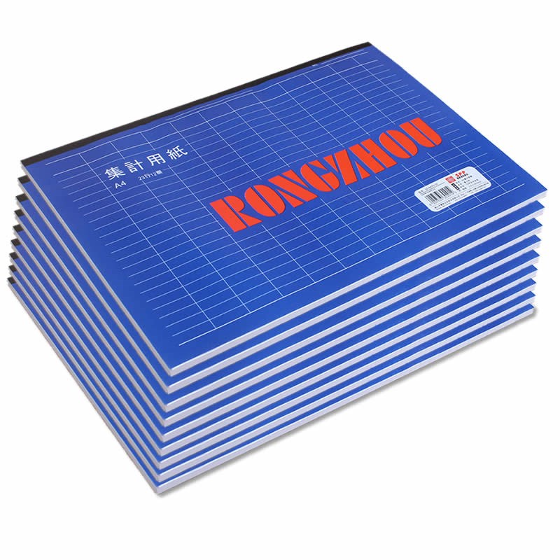 集计用纸记账本表格人员考勤登记本出入库登记薄货物盘点记录本