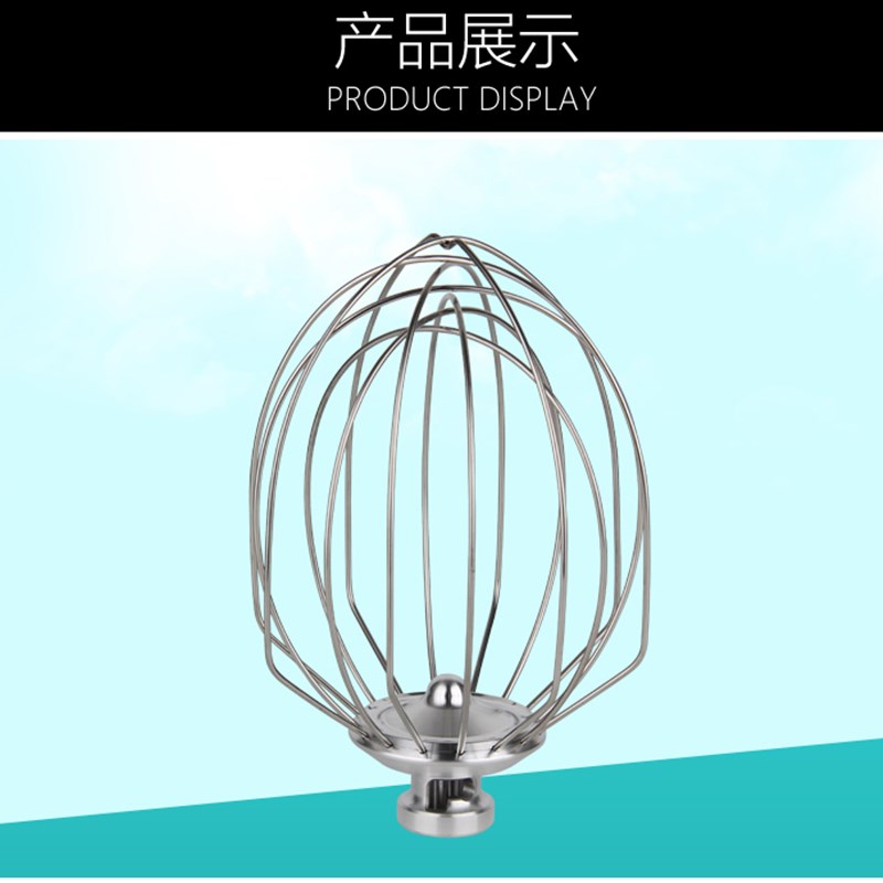 佳麦7L鲜奶机打蛋机配件商用鲜奶机打蛋球/鲜奶搅拌机搅拌球