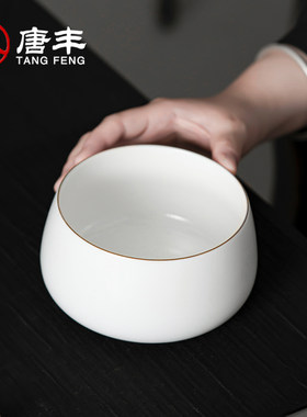 唐丰茶洗缸建水陶瓷废水缸水洗茶洗水盂家用白瓷洗茶杯盆茶具配件