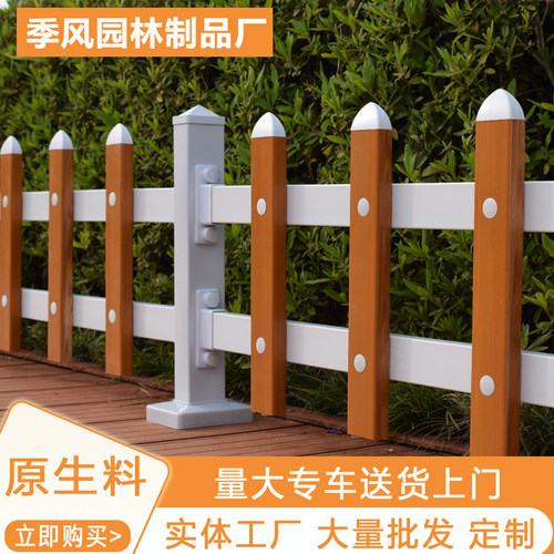 木纹色草坪护栏 绿化社区围栏花园花坛栅栏 PVC塑钢护栏公园栏杆