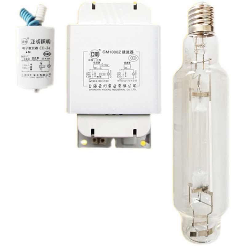 上海亚明金属卤化物灯高压钠灯70W1W0W0W金卤灯
