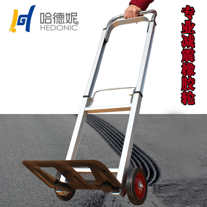 大号铝合金拉杆车行李车 便携可折叠进货手拉车/小拖车拉货载重王
