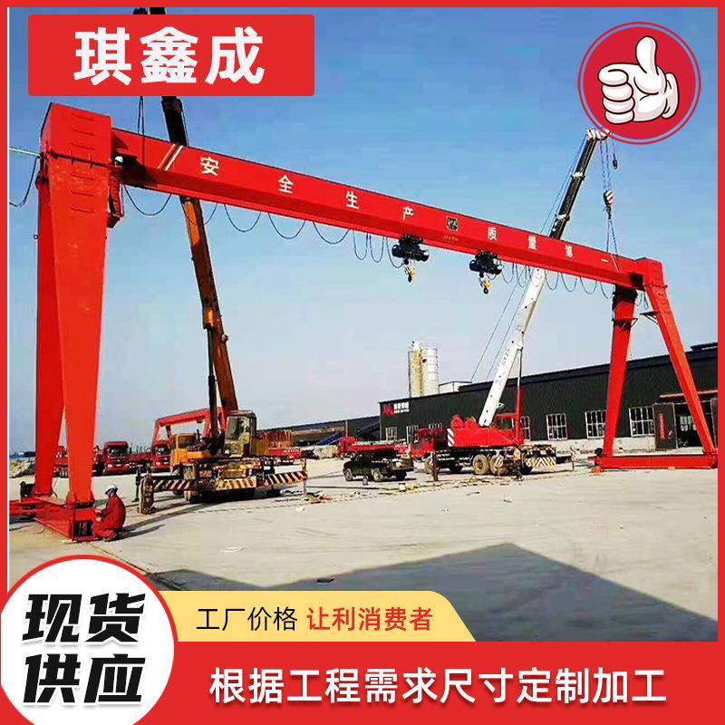 10吨龙门吊室外货物吊装移动工业水电站用大吨位电动门式起重机