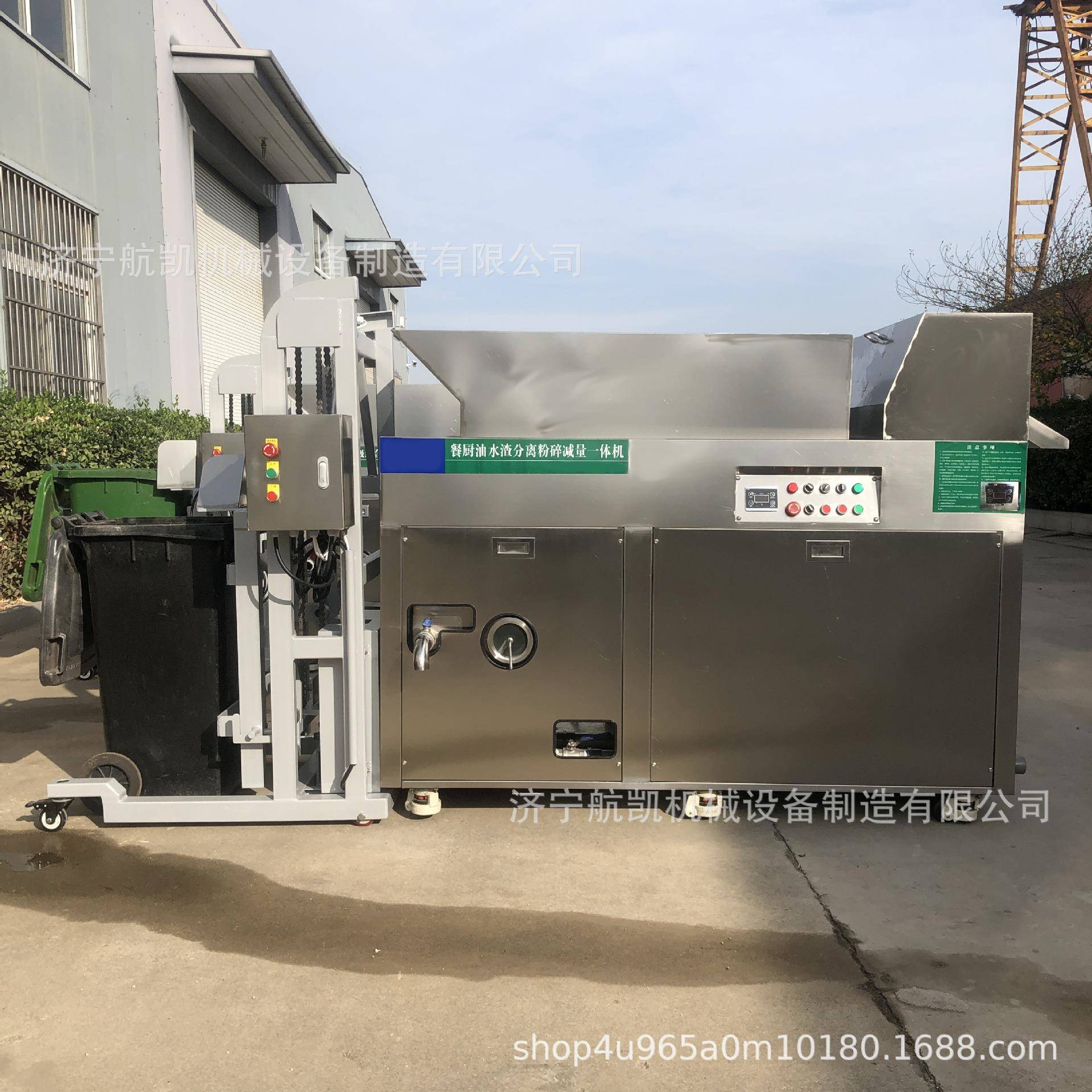 厨余垃圾处理器提升自动进料餐厨垃圾处理设备泔水处理垃圾处理器
