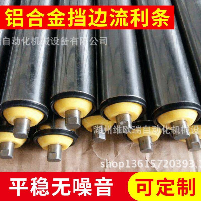 厂家挡边流利条流利条铝合金流利